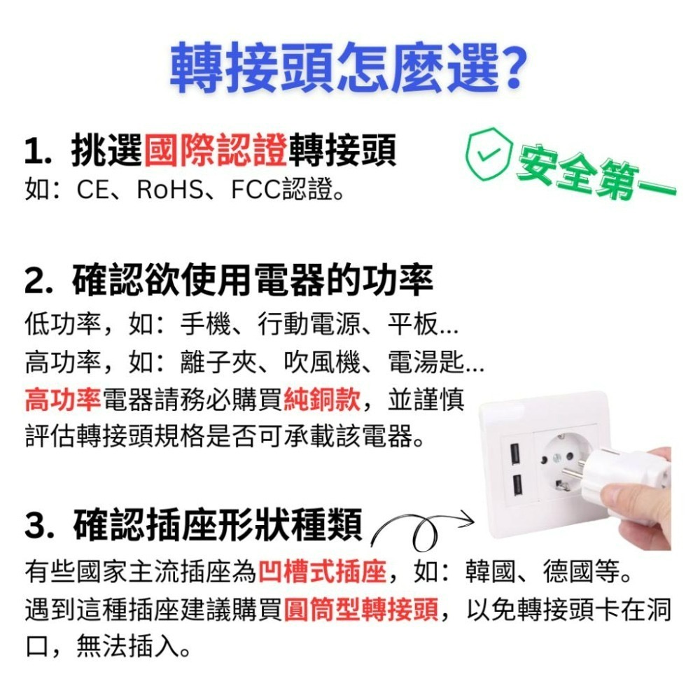 【悠悠趣】歐規轉接頭 4.8mm 韓國 印尼 歐洲 歐盟 轉換插頭 旅行轉接頭 歐規大圓 純銅轉接頭 轉換頭 無變壓-細節圖3