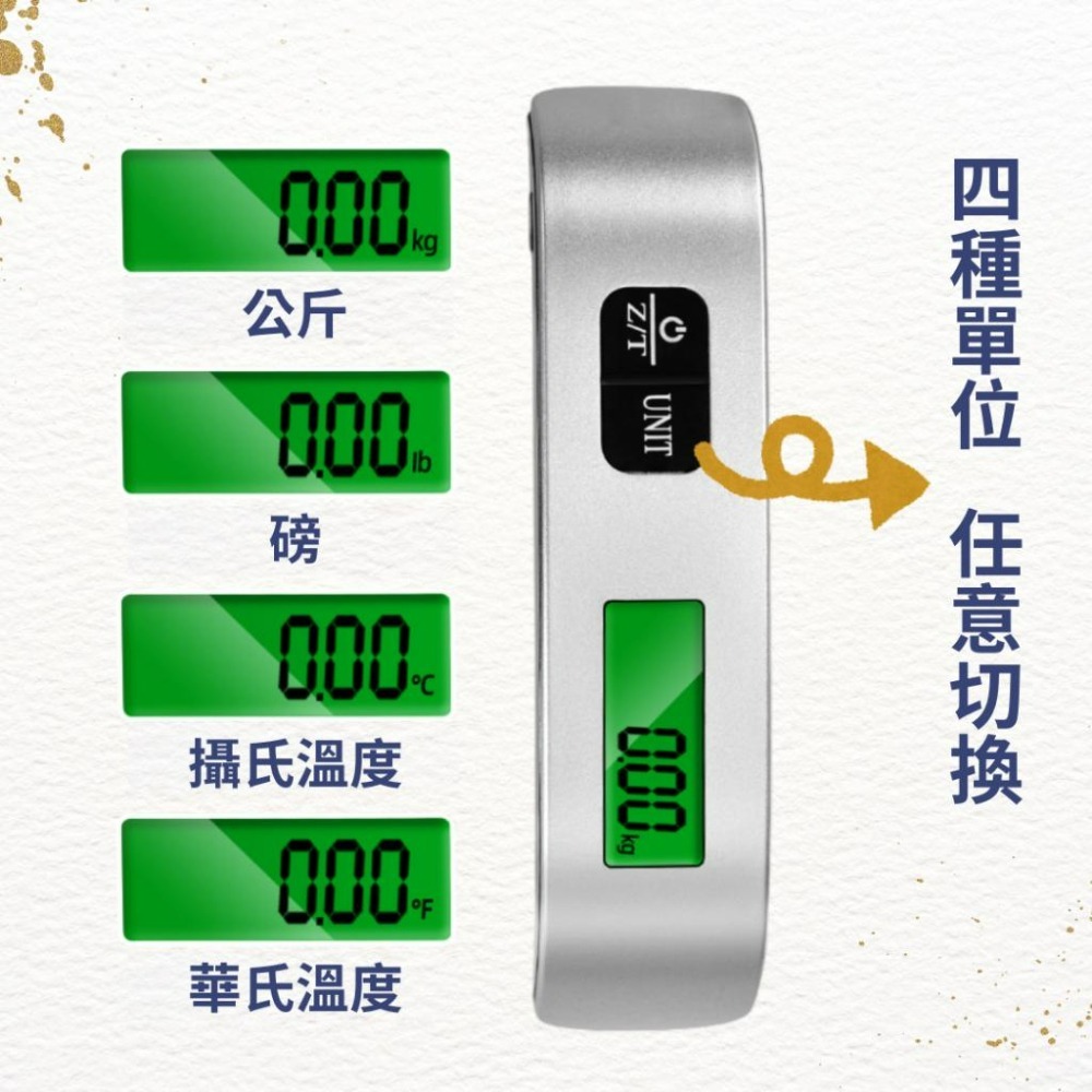 【悠悠趣】行李秤 ⚡送2顆電池 背光顯示器 手提電子秤 行李箱磅秤 電子行李秤 電子行李秤 便攜旅行秤 行李箱秤重-細節圖5