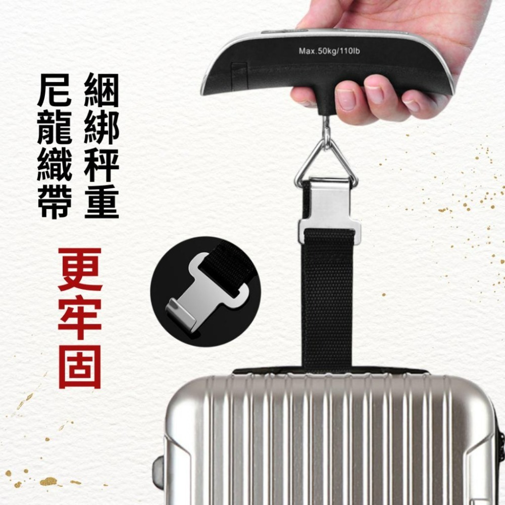 【悠悠趣】行李秤 ⚡送2顆電池 背光顯示器 手提電子秤 行李箱磅秤 電子行李秤 電子行李秤 便攜旅行秤 行李箱秤重-細節圖7