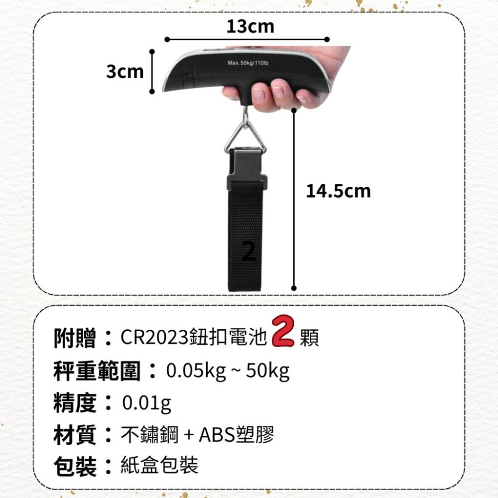 【悠悠趣】行李秤 ⚡送2顆電池 背光顯示器 手提電子秤 行李箱磅秤 電子行李秤 電子行李秤 便攜旅行秤 行李箱秤重-細節圖9