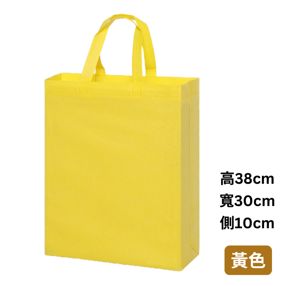 【悠悠趣】不織布袋 環保袋 有底有側 直立式 無紡袋 收納袋 手提袋 購物袋 禮品袋 廣告袋 資料袋 活動贈品-規格圖3