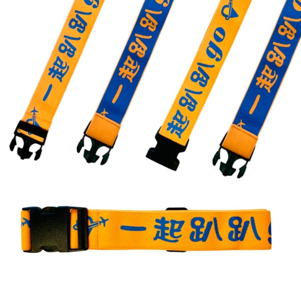 【悠悠趣】彈性行李束帶 伸縮行李綁帶 臺灣製造 緹花織帶 彈力鬆緊帶 行李帶 行李箱束帶 行李箱識別 旅行箱束帶-細節圖2