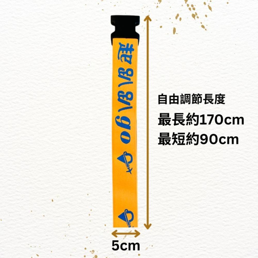 【悠悠趣】彈性行李束帶 伸縮行李綁帶 臺灣製造 緹花織帶 彈力鬆緊帶 行李帶 行李箱束帶 行李箱識別 旅行箱束帶-細節圖5