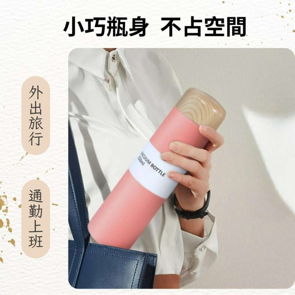 【悠悠趣】隨行保溫瓶 304不鏽鋼 日系保溫杯 木紋蓋 小保溫瓶 日本原宿風 隨行杯 口袋杯 輕量保溫瓶 外出瓶-細節圖5