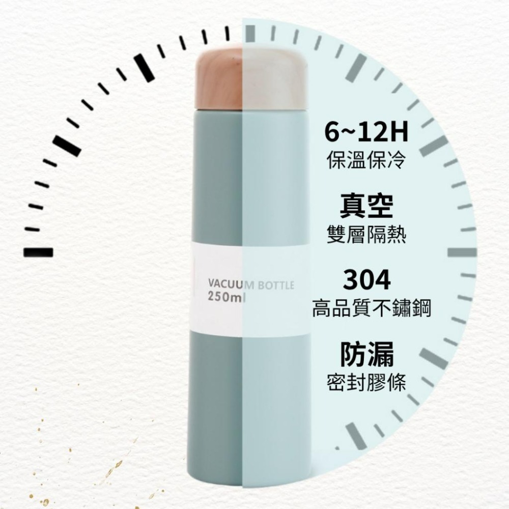 【悠悠趣】隨行保溫瓶 304不鏽鋼 日系保溫杯 木紋蓋 小保溫瓶 日本原宿風 隨行杯 口袋杯 輕量保溫瓶 外出瓶-細節圖9