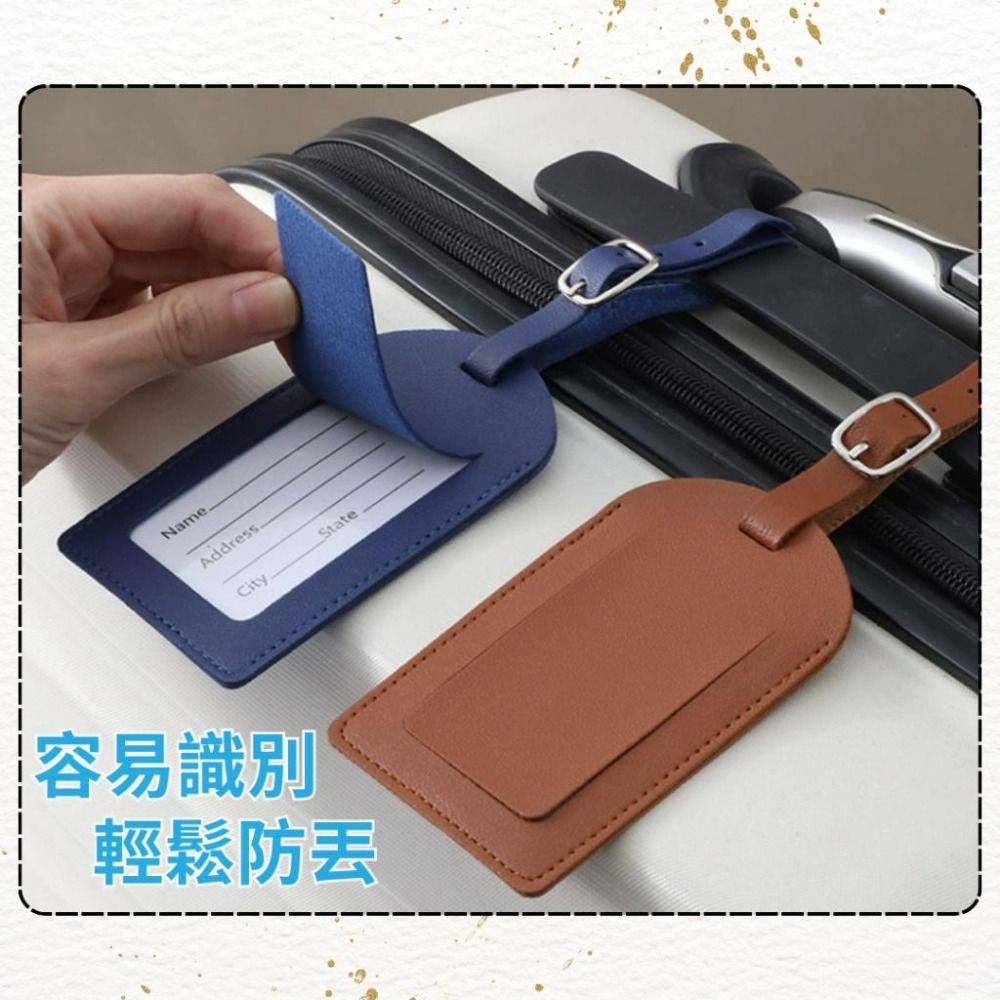 【悠悠趣】皮革行李吊牌 簡約行李牌 PU皮革吊牌 登機吊牌 行李牌 旅行箱吊牌 掛繩式吊牌 翻蓋行李牌 行李箱識別-細節圖4