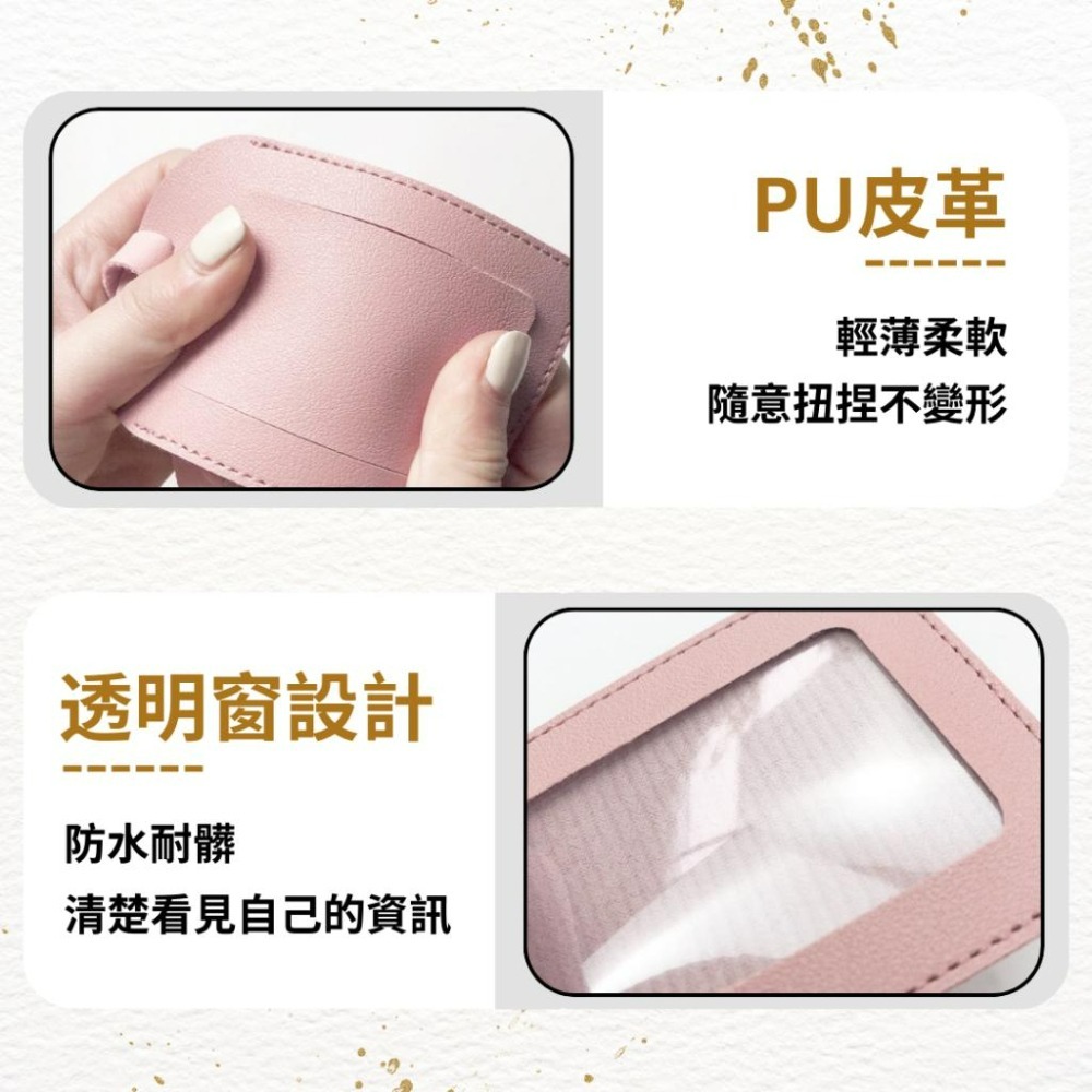 【悠悠趣】皮革行李吊牌 簡約行李牌 PU皮革吊牌 登機吊牌 行李牌 旅行箱吊牌 掛繩式吊牌 翻蓋行李牌 行李箱識別-細節圖5