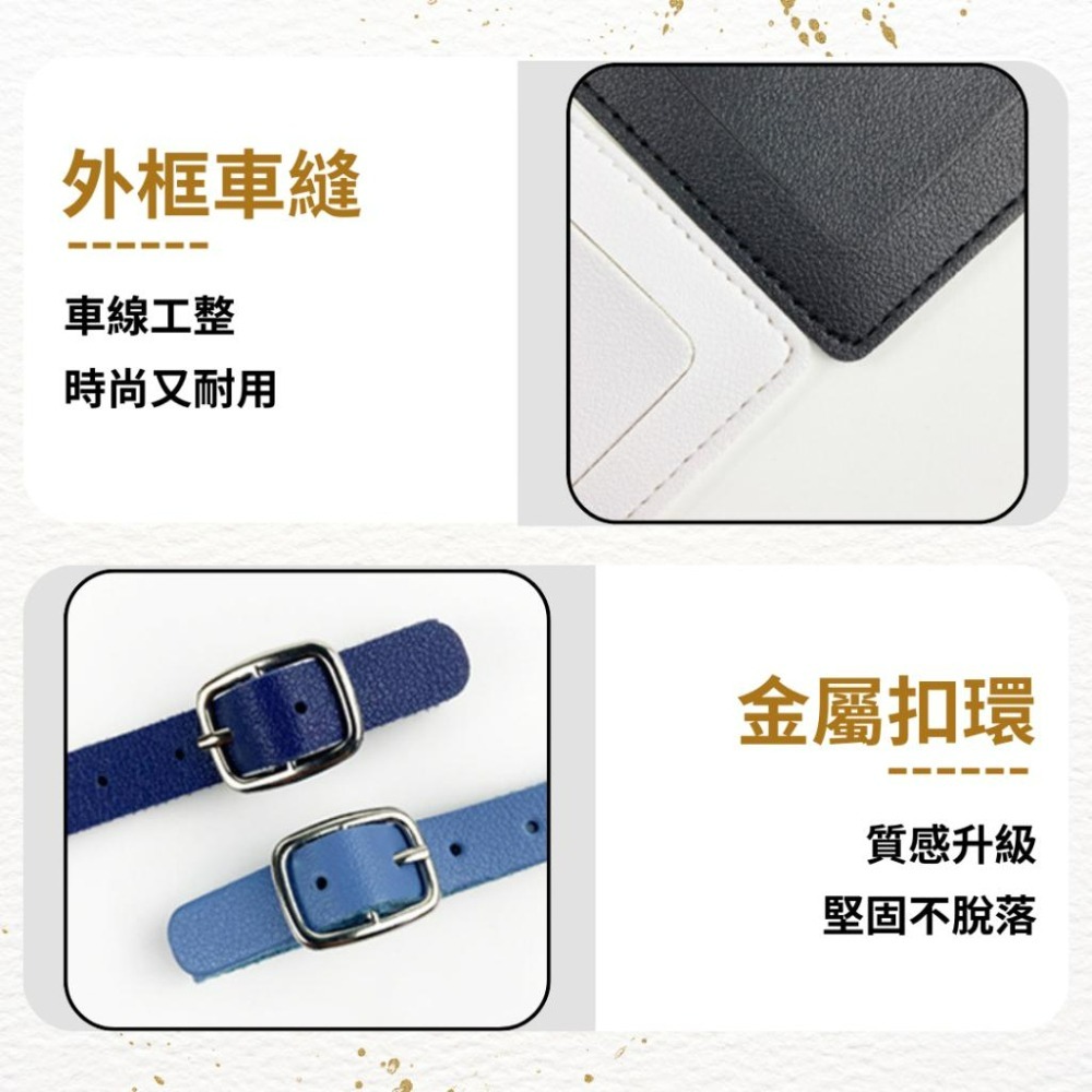 【悠悠趣】皮革行李吊牌 簡約行李牌 PU皮革吊牌 登機吊牌 行李牌 旅行箱吊牌 掛繩式吊牌 翻蓋行李牌 行李箱識別-細節圖6