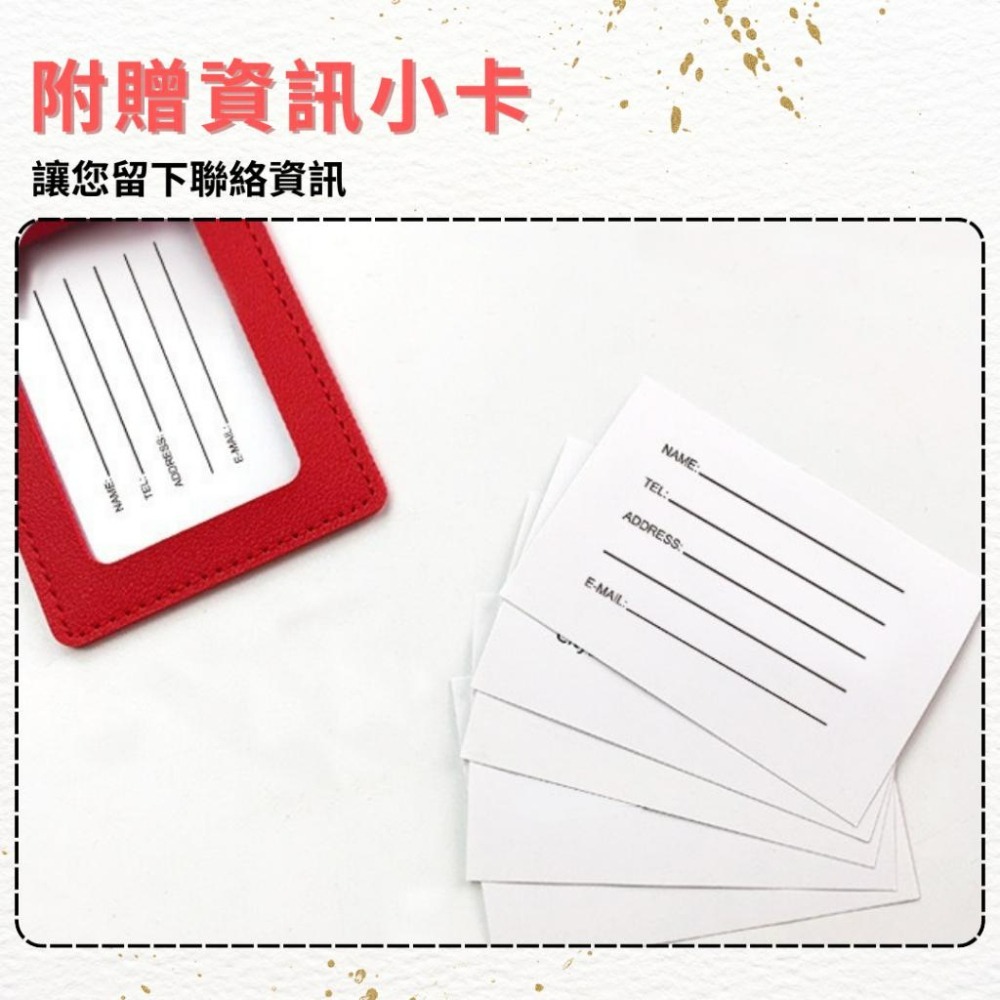 【悠悠趣】皮革行李吊牌 簡約行李牌 PU皮革吊牌 登機吊牌 行李牌 旅行箱吊牌 掛繩式吊牌 翻蓋行李牌 行李箱識別-細節圖8