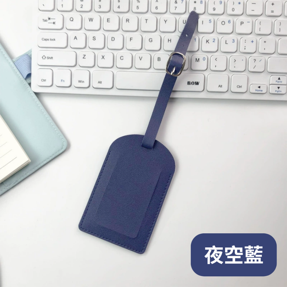 【悠悠趣】皮革行李吊牌 簡約行李牌 PU皮革吊牌 登機吊牌 行李牌 旅行箱吊牌 掛繩式吊牌 翻蓋行李牌 行李箱識別-規格圖9