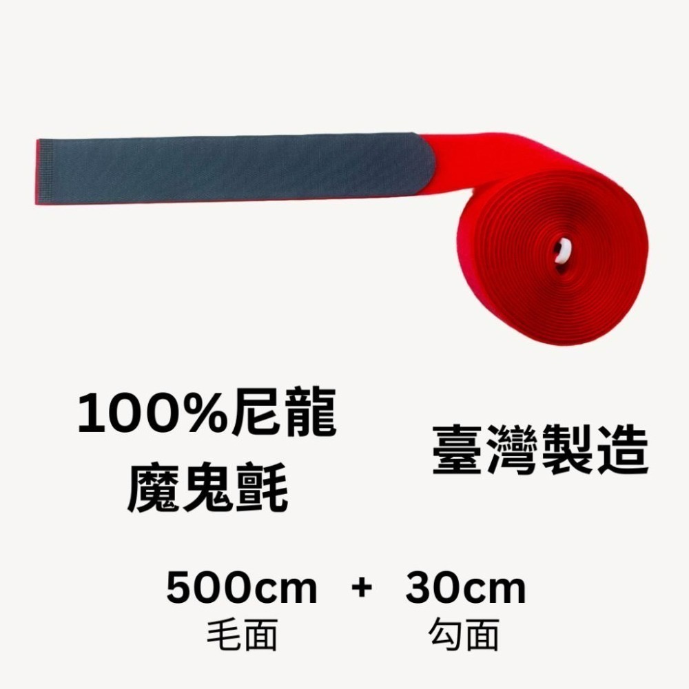 【悠悠趣】棧板固定帶 貨物綑綁帶 臺灣製造 長5.3米 寬5cm 魔鬼氈束帶 紙箱固定帶 拉緊帶 捆貨帶 露營綁帶-細節圖4