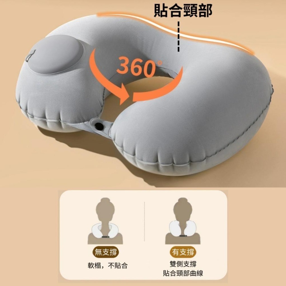 【悠悠趣】充氣頸枕 🌟牛奶絲涼感 充氣枕頭 按壓充氣枕 飛機枕 U型枕 枕頭 旅行枕 摺疊 外出枕 午睡枕 車用頸枕-細節圖3