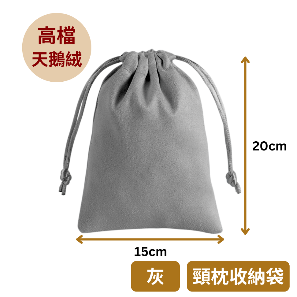 【悠悠趣】充氣頸枕 🌟牛奶絲涼感 充氣枕頭 按壓充氣枕 飛機枕 U型枕 枕頭 旅行枕 摺疊 外出枕 午睡枕 車用頸枕-規格圖7