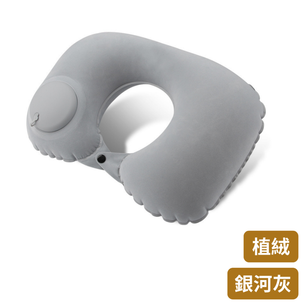 【悠悠趣】充氣頸枕 🌟牛奶絲涼感 充氣枕頭 按壓充氣枕 飛機枕 U型枕 枕頭 旅行枕 摺疊 外出枕 午睡枕 車用頸枕-規格圖7