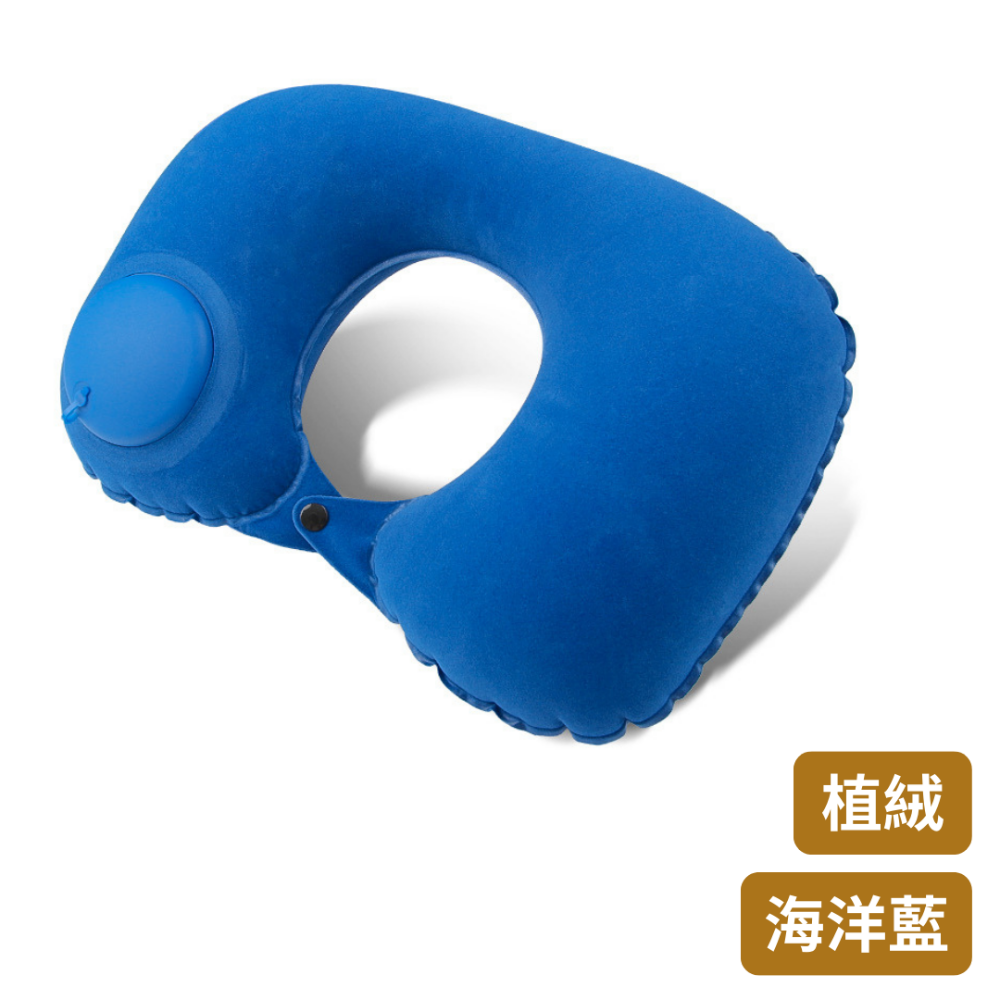 【悠悠趣】充氣頸枕 🌟牛奶絲涼感 充氣枕頭 按壓充氣枕 飛機枕 U型枕 枕頭 旅行枕 摺疊 外出枕 午睡枕 車用頸枕-規格圖7