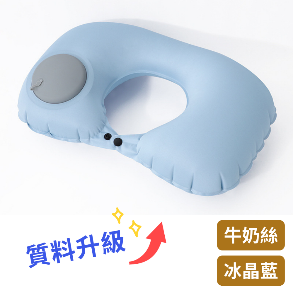 【悠悠趣】充氣頸枕 🌟牛奶絲涼感 充氣枕頭 按壓充氣枕 飛機枕 U型枕 枕頭 旅行枕 摺疊 外出枕 午睡枕 車用頸枕-規格圖7