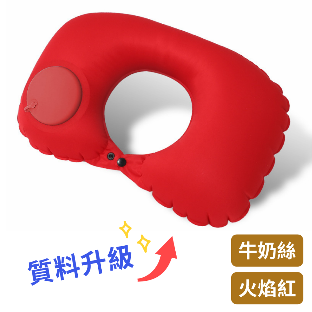 【悠悠趣】充氣頸枕 🌟牛奶絲涼感 充氣枕頭 按壓充氣枕 飛機枕 U型枕 枕頭 旅行枕 摺疊 外出枕 午睡枕 車用頸枕-規格圖7