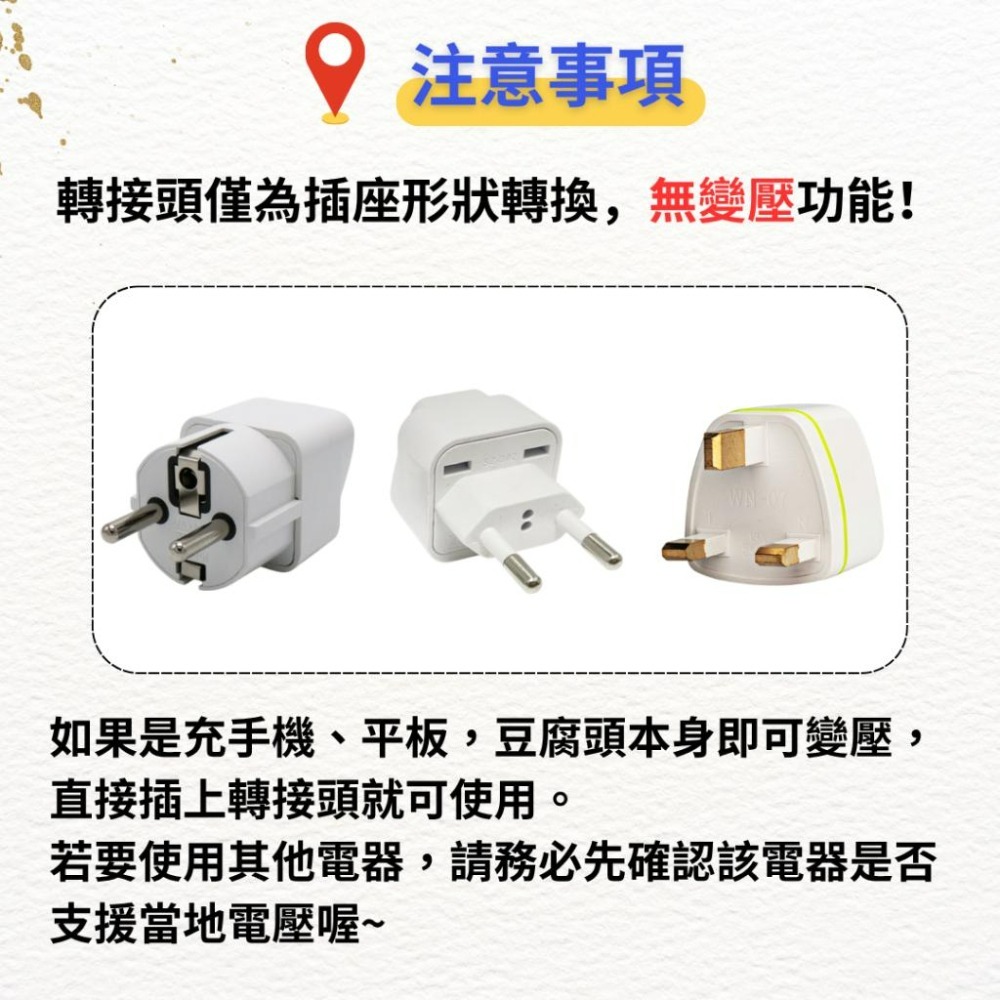 【悠悠趣】歐洲轉接頭 💰超值組合包 涵蓋全歐洲 歐規大圓+歐規小圓+英規+絨布收納袋 純銅內芯 2500W 歐遊跨國-細節圖8