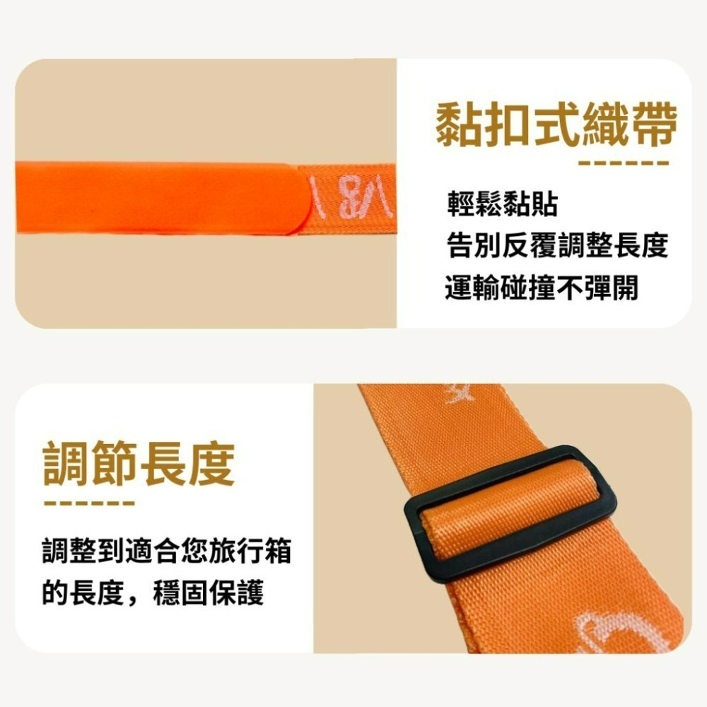 【悠悠趣】黏扣式織帶行李束帶 臺灣製造 魔鬼氈行李綁帶 緹花織帶 行李帶 行李條 織帶加粘扣帶 行李箱束帶 旅行必備-細節圖6