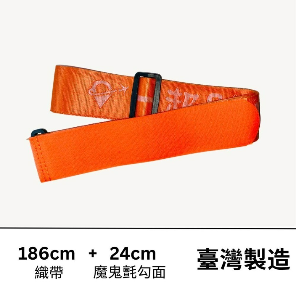 【悠悠趣】黏扣式織帶行李束帶 臺灣製造 魔鬼氈行李綁帶 緹花織帶 行李帶 行李條 織帶加粘扣帶 行李箱束帶 旅行必備-細節圖7