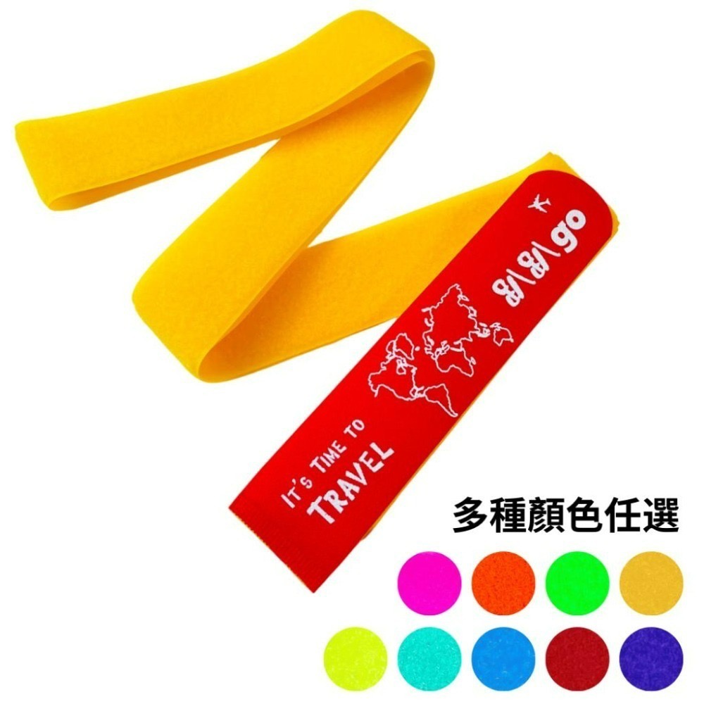 【悠悠趣】臺灣製 趴趴go行李束帶 魔鬼氈 印刷 行李箱束帶 行李綁帶 黏扣帶 登機箱綁帶 束箱帶 行李帶 行李條-細節圖2