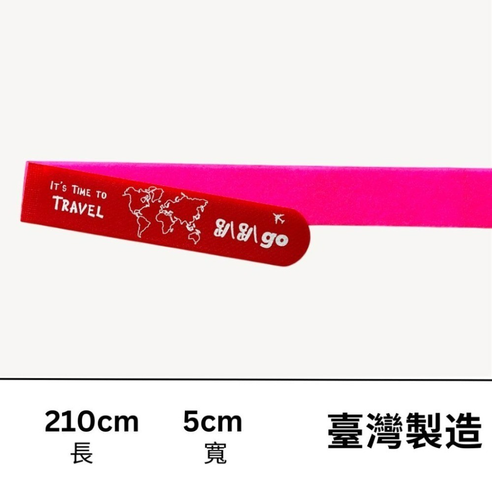 【悠悠趣】臺灣製 趴趴go行李束帶 魔鬼氈 印刷 行李箱束帶 行李綁帶 黏扣帶 登機箱綁帶 束箱帶 行李帶 行李條-細節圖5
