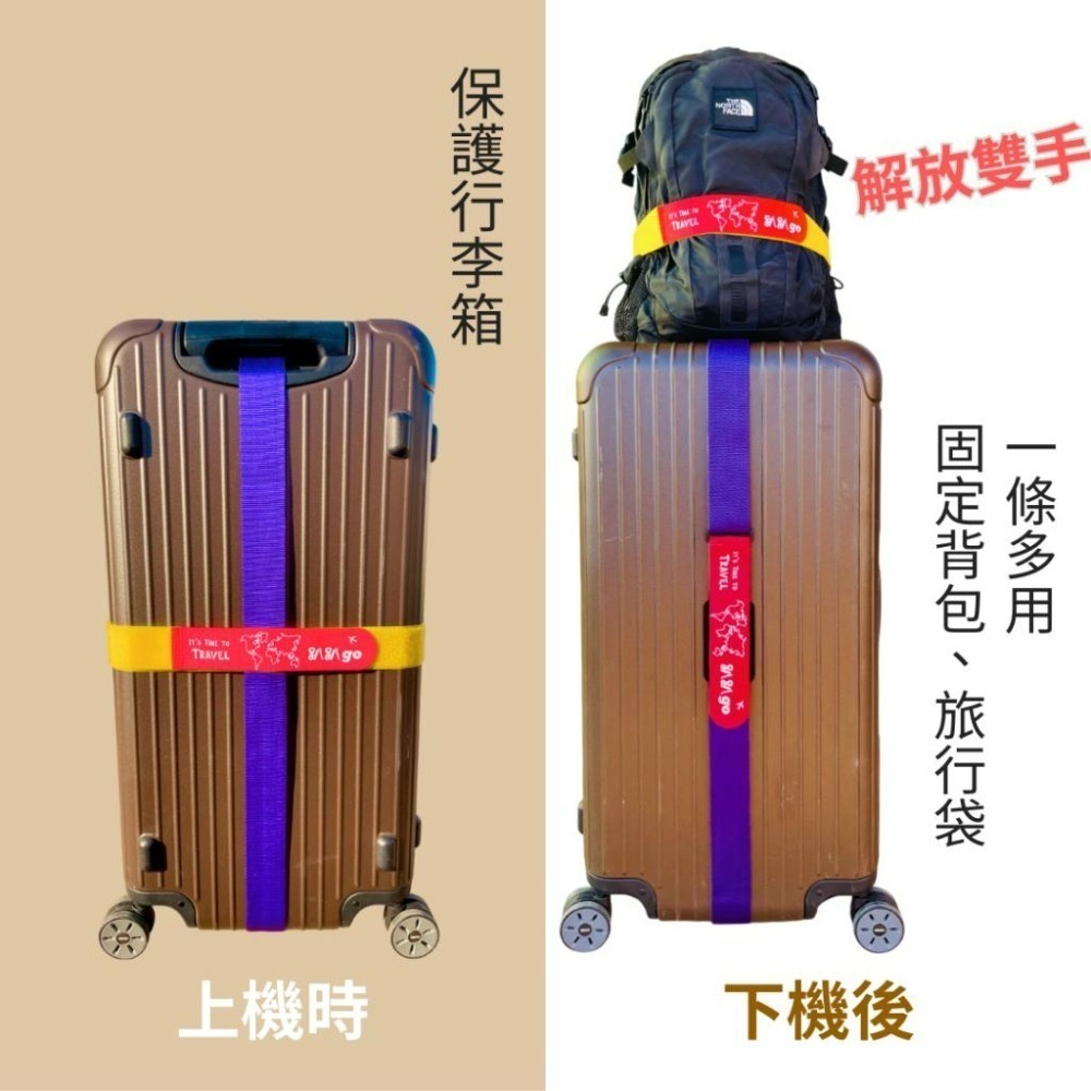 【悠悠趣】臺灣製 趴趴go行李束帶 魔鬼氈 印刷 行李箱束帶 行李綁帶 黏扣帶 登機箱綁帶 束箱帶 行李帶 行李條-細節圖6