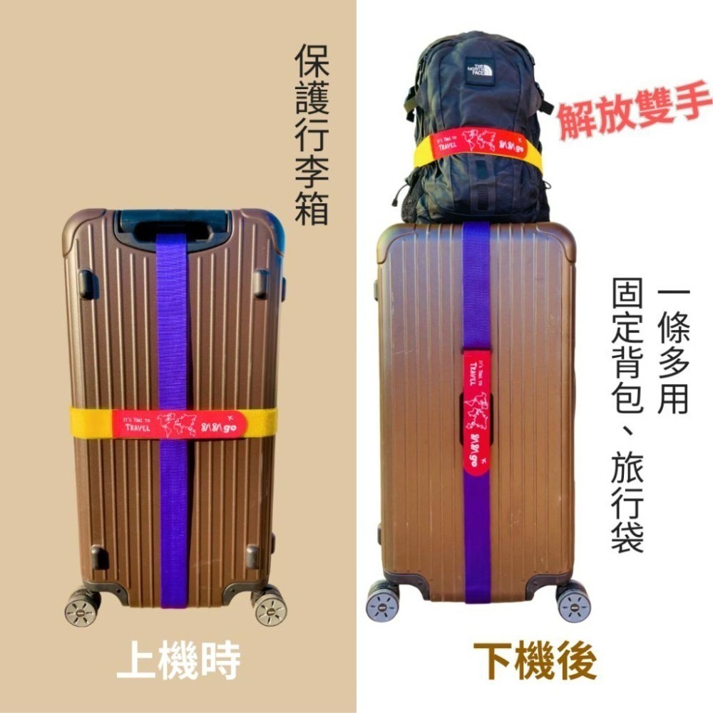【悠悠趣】臺灣製 趴趴go行李束帶 魔鬼氈 印刷 行李箱束帶 行李綁帶 黏扣帶 登機箱綁帶 束箱帶 行李帶 行李條-細節圖6