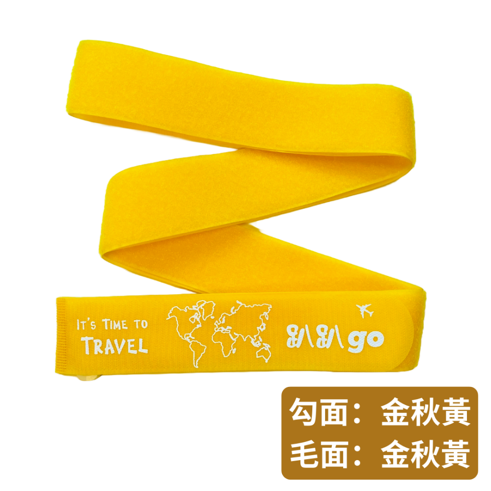 【悠悠趣】臺灣製 趴趴go行李束帶 魔鬼氈 印刷 行李箱束帶 行李綁帶 黏扣帶 登機箱綁帶 束箱帶 行李帶 行李條-規格圖9