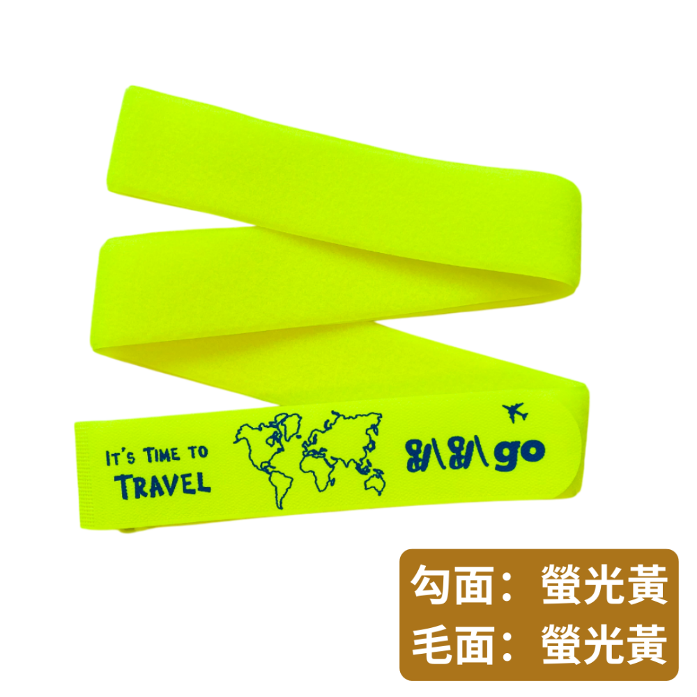 【悠悠趣】臺灣製 趴趴go行李束帶 魔鬼氈 印刷 行李箱束帶 行李綁帶 黏扣帶 登機箱綁帶 束箱帶 行李帶 行李條-規格圖9
