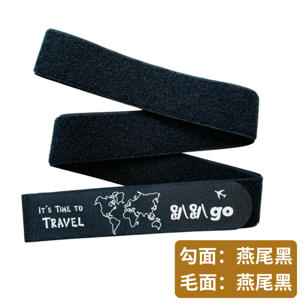 【悠悠趣】臺灣製 趴趴go行李束帶 魔鬼氈 印刷 行李箱束帶 行李綁帶 黏扣帶 登機箱綁帶 束箱帶 行李帶 行李條-規格圖9