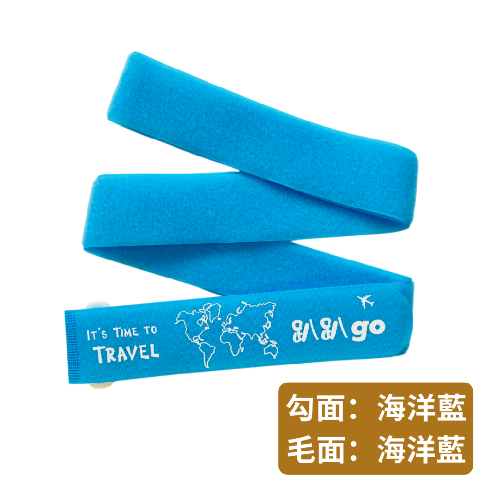 【悠悠趣】臺灣製 趴趴go行李束帶 魔鬼氈 印刷 行李箱束帶 行李綁帶 黏扣帶 登機箱綁帶 束箱帶 行李帶 行李條-規格圖9