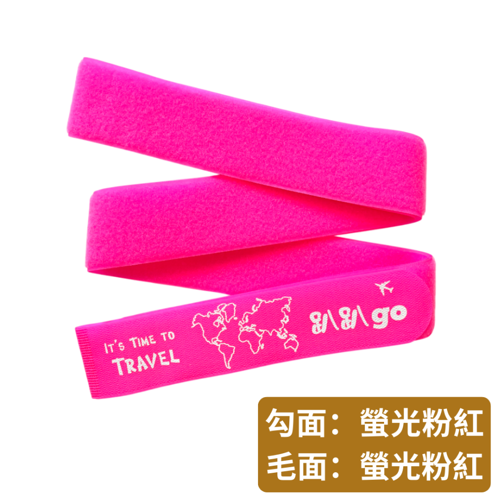 【悠悠趣】臺灣製 趴趴go行李束帶 魔鬼氈 印刷 行李箱束帶 行李綁帶 黏扣帶 登機箱綁帶 束箱帶 行李帶 行李條-規格圖9
