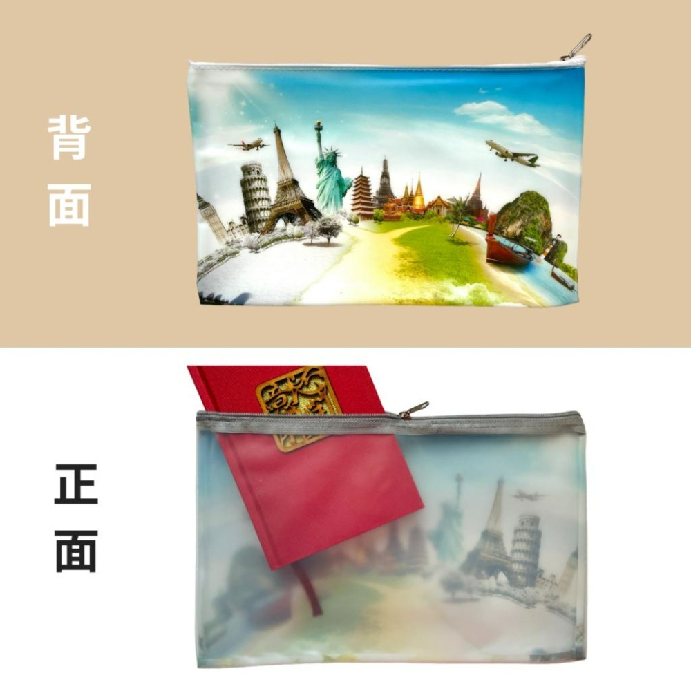 【悠悠趣】彩色拉鍊袋 文件袋 旅行收納包 資料袋 機票護照收納 文具袋 旅行用品 大尺寸 資料袋 彩色印刷 尼龍拉鍊袋-細節圖3