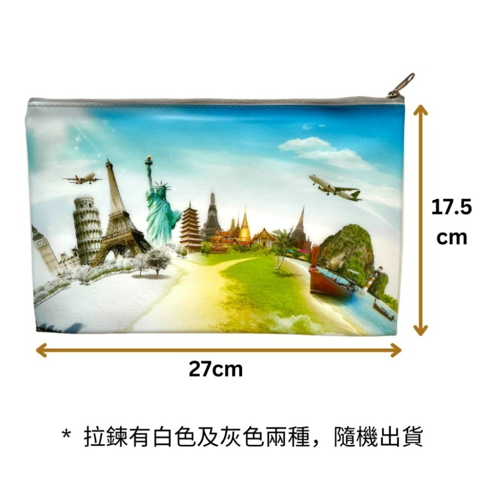 【悠悠趣】彩色拉鍊袋 文件袋 旅行收納包 資料袋 機票護照收納 文具袋 旅行用品 大尺寸 資料袋 彩色印刷 尼龍拉鍊袋-細節圖4