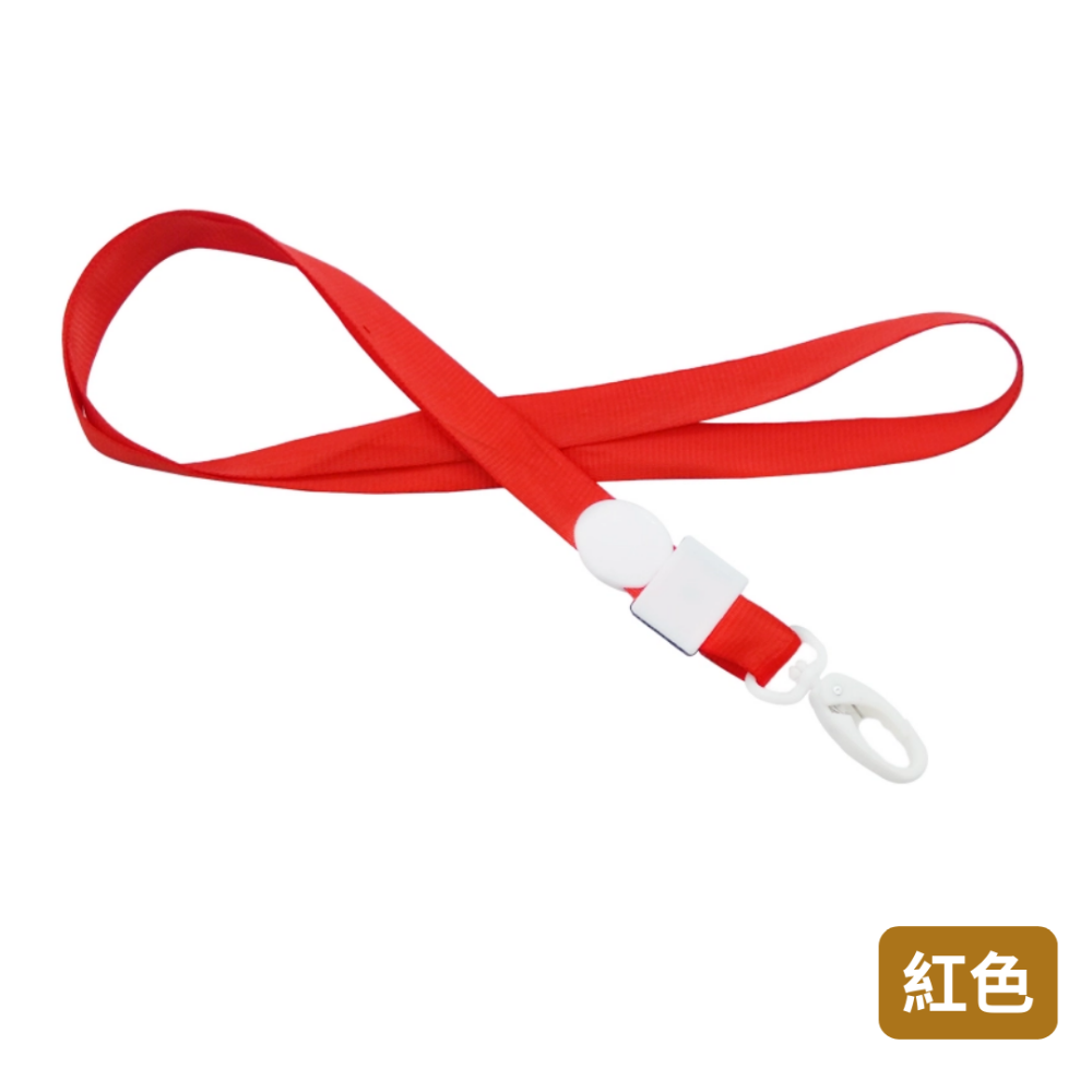 【悠悠趣】識別證繩 領繩 工作證繩 塑膠證件繩 識別證吊帶 展覽名牌繩 識別證組 可調整證件繩 活動名牌 學生名牌掛繩-規格圖6