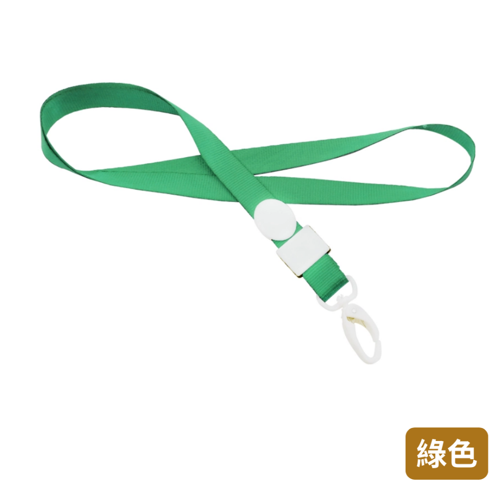 【悠悠趣】識別證繩 領繩 工作證繩 塑膠證件繩 識別證吊帶 展覽名牌繩 識別證組 可調整證件繩 活動名牌 學生名牌掛繩-規格圖6