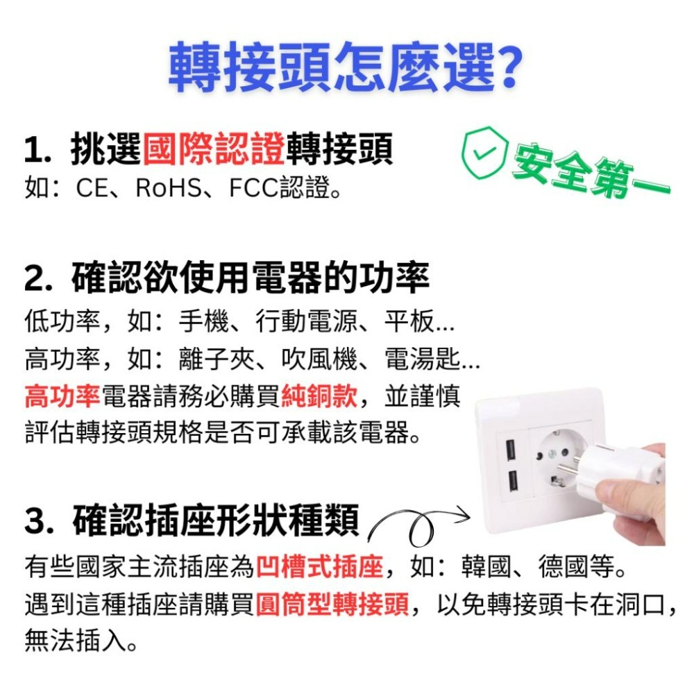 【悠悠趣】韓國轉接頭 純銅轉接頭 歐洲大圓4.8mm 德標轉換插頭 出國轉接頭 旅遊轉換頭-細節圖5