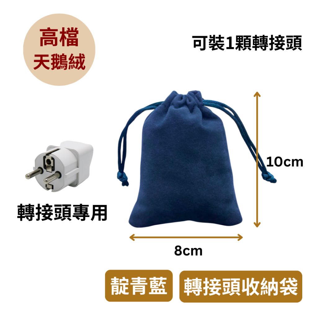 【悠悠趣】韓國轉接頭 純銅轉接頭 歐洲大圓4.8mm 德標轉換插頭 出國轉接頭 旅遊轉換頭-規格圖5