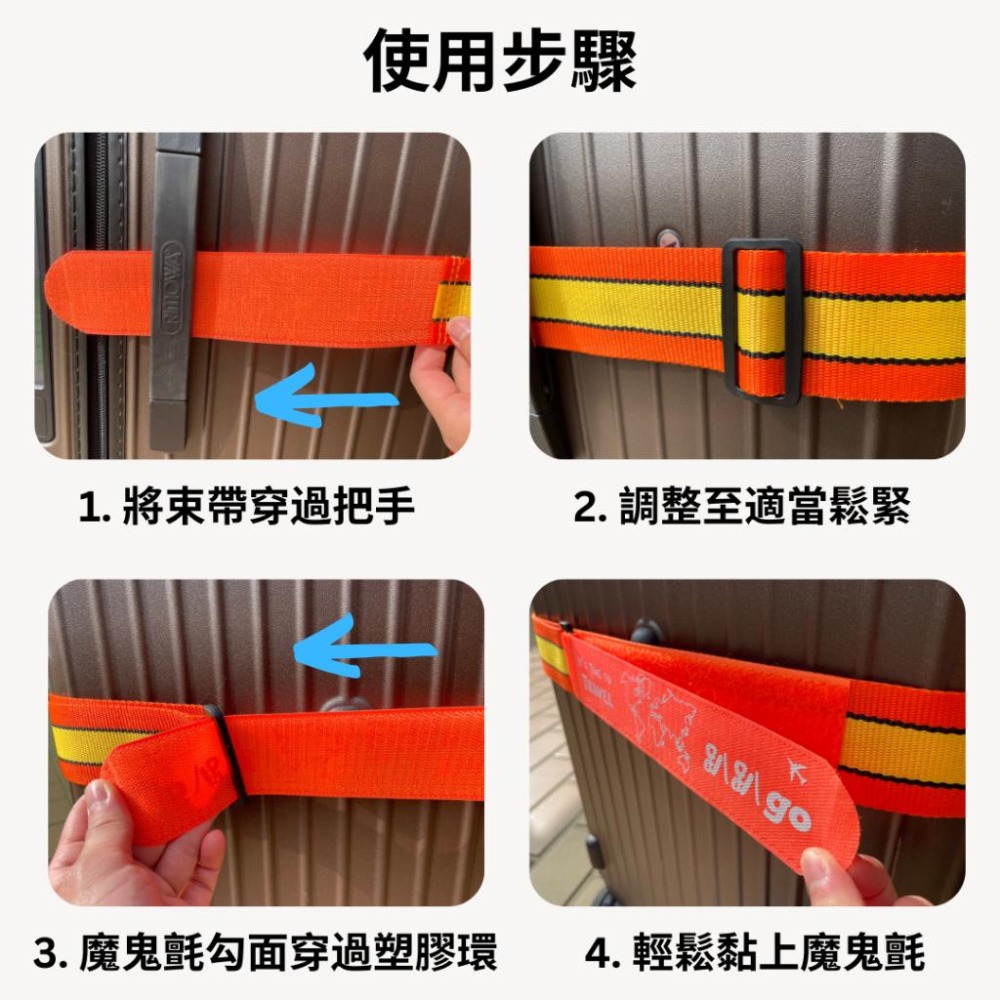 【悠悠趣】特長行李綁帶 黏扣式織帶 300公分行李束帶 臺灣製造 魔鬼沾加織帶 印刷束帶 魔鬼氈行李箱束帶 加厚三色帶-細節圖6