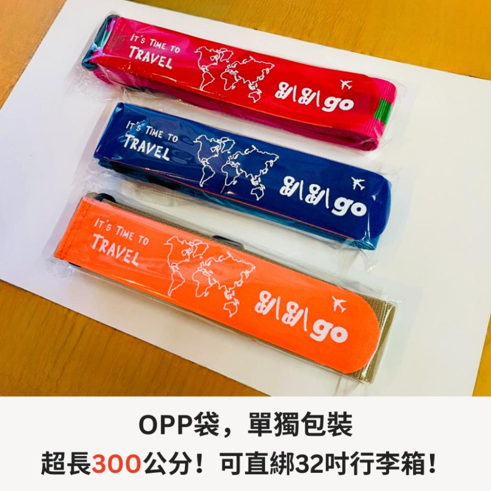 【悠悠趣】特長行李綁帶 黏扣式織帶 300公分行李束帶 臺灣製造 魔鬼沾加織帶 印刷束帶 魔鬼氈行李箱束帶 加厚三色帶-細節圖9