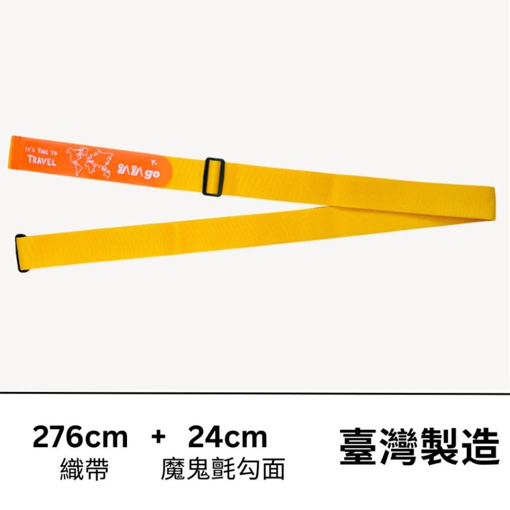 【悠悠趣】特長行李綁帶 黏扣式織帶 300公分行李束帶 臺灣製造 魔鬼沾加織帶 印刷束帶 魔鬼氈行李箱束帶 加厚三色帶-細節圖3