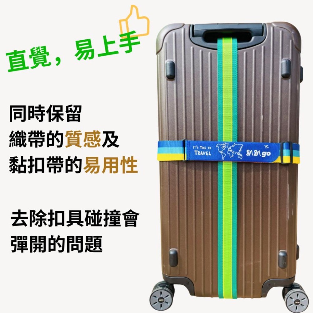 【悠悠趣】特長行李綁帶 黏扣式織帶 300公分行李束帶 臺灣製造 魔鬼沾加織帶 印刷束帶 魔鬼氈行李箱束帶 加厚三色帶-細節圖4