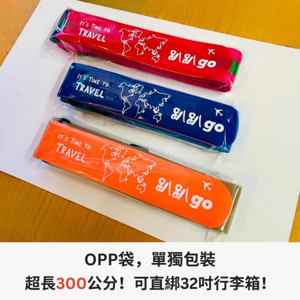 【悠悠趣】特長行李綁帶 黏扣式織帶 300公分行李束帶 臺灣製造 魔鬼沾加織帶 印刷束帶 魔鬼氈行李箱束帶 加厚三色帶-細節圖9