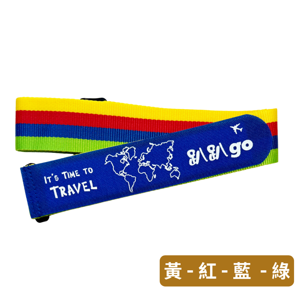 【悠悠趣】特長行李綁帶 黏扣式織帶 300公分行李束帶 臺灣製造 魔鬼沾加織帶 印刷束帶 魔鬼氈行李箱束帶 加厚三色帶-規格圖9