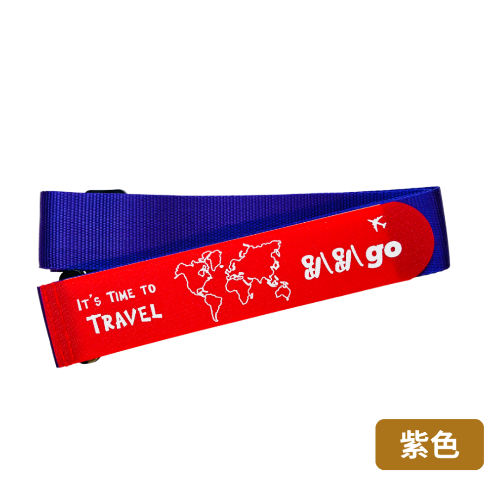 【悠悠趣】特長行李綁帶 黏扣式織帶 300公分行李束帶 臺灣製造 魔鬼沾加織帶 印刷束帶 魔鬼氈行李箱束帶 加厚三色帶-規格圖9
