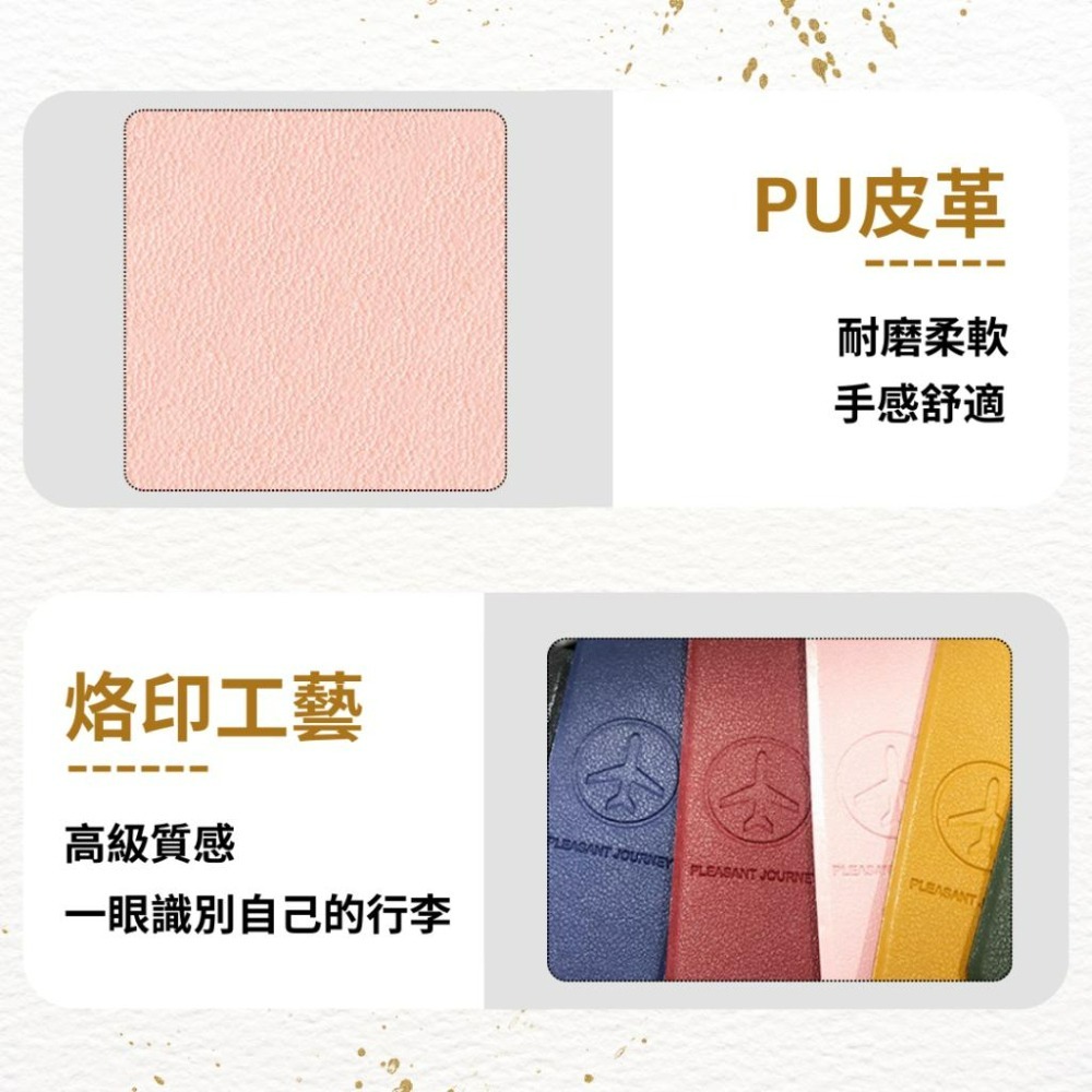 【悠悠趣】皮革長條型行李牌 簡約皮革吊牌 PU行李吊牌 託運牌 行李標籤 飛機行李牌 旅行箱吊牌 一體式吊牌 酒瓶式吊牌-細節圖6