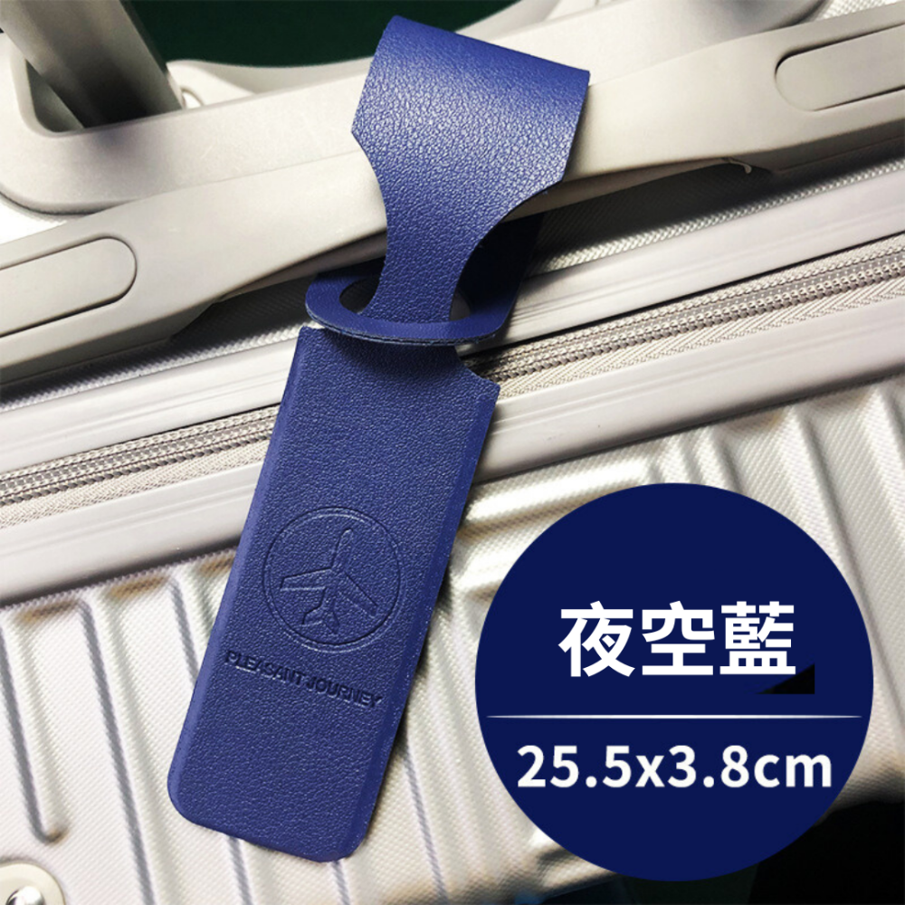 【悠悠趣】皮革長條型行李牌 簡約皮革吊牌 PU行李吊牌 託運牌 行李標籤 飛機行李牌 旅行箱吊牌 一體式吊牌 酒瓶式吊牌-規格圖9