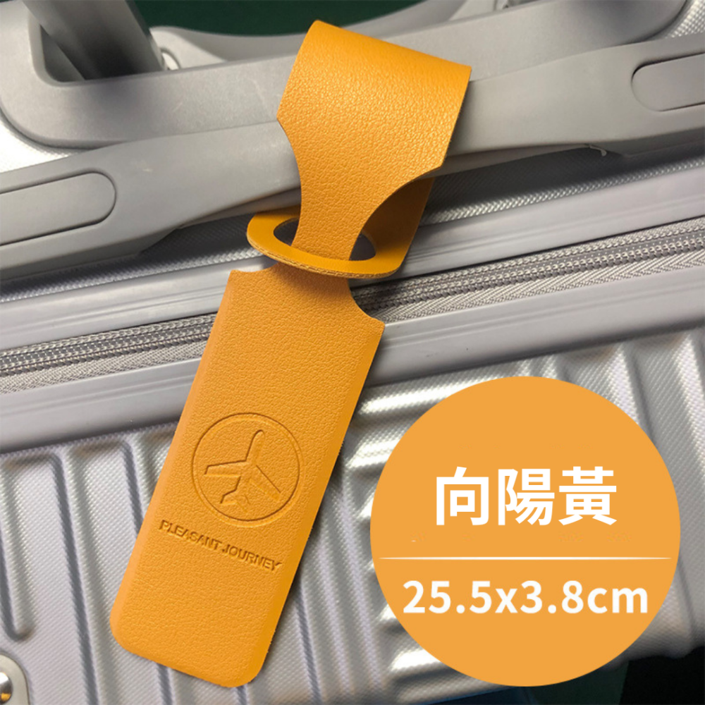 【悠悠趣】皮革長條型行李牌 簡約皮革吊牌 PU行李吊牌 託運牌 行李標籤 飛機行李牌 旅行箱吊牌 一體式吊牌 酒瓶式吊牌-規格圖9