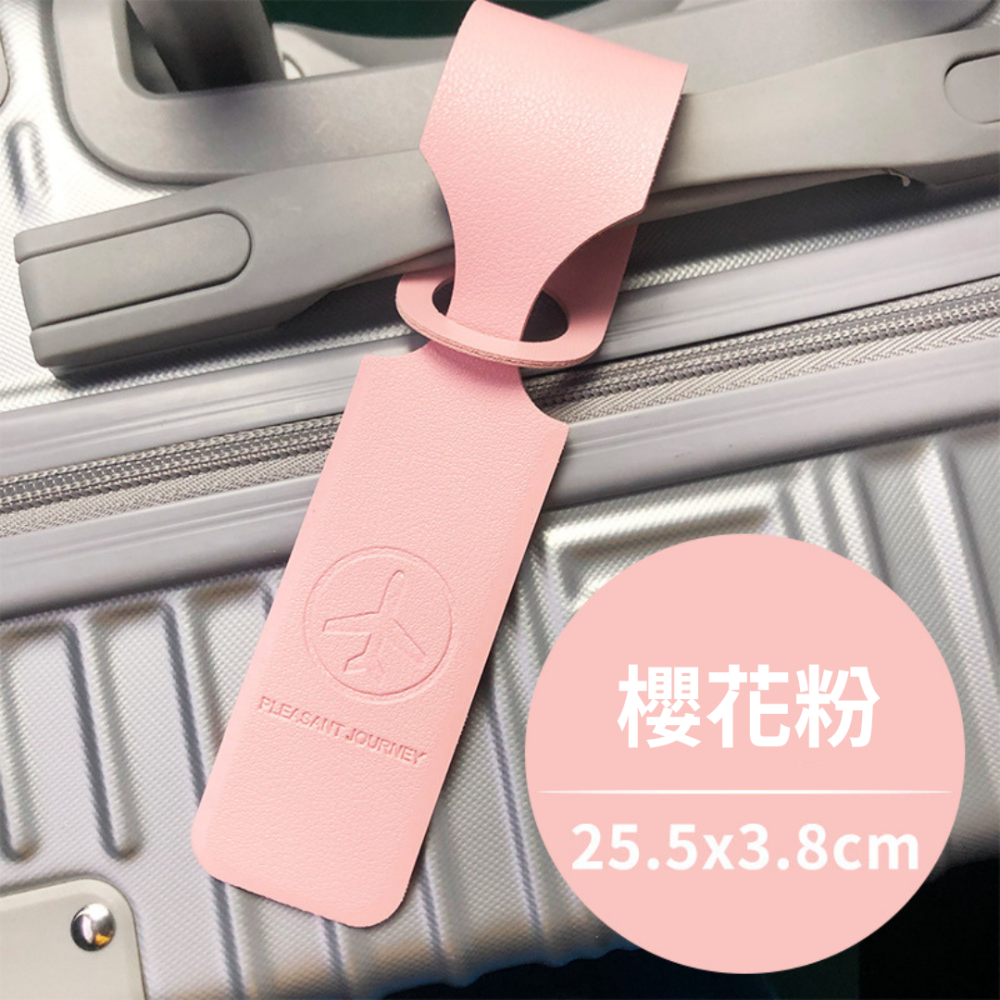 【悠悠趣】皮革長條型行李牌 簡約皮革吊牌 PU行李吊牌 託運牌 行李標籤 飛機行李牌 旅行箱吊牌 一體式吊牌 酒瓶式吊牌-規格圖9